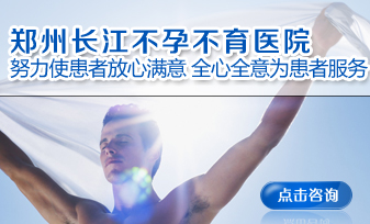 安阳精子抗体怎么检查