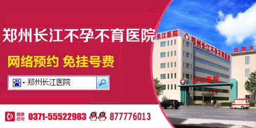 郑州腹腔镜手术多少钱