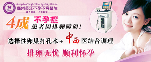 安阳做腹腔镜手术多少钱