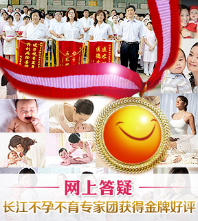 郑州腹腔镜手术