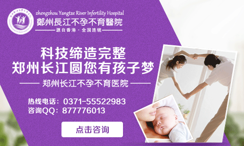 郑州宫腔镜检查疼吗