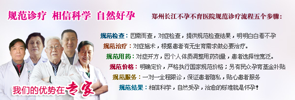 郑州试管婴儿多少钱