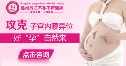 郑州做个造影需要多少钱