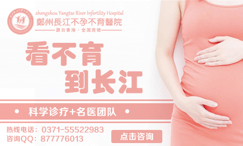 男性少精症该如何治疗好