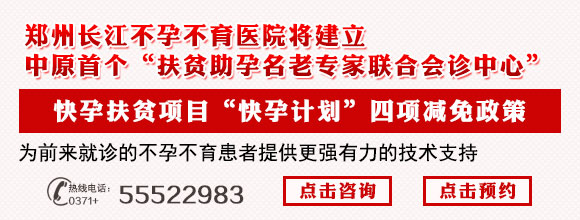 不射精是怎么引起的，周口不孕不育专家给您来具体分析