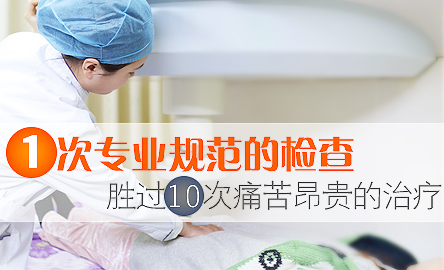 周口不孕不育专家解答：射精究竟怎么有气无力