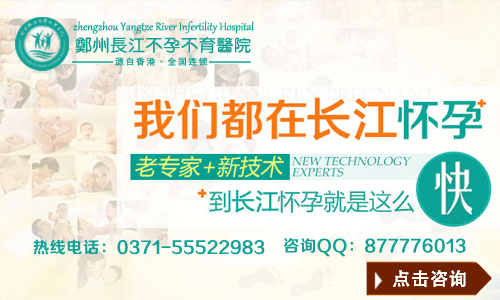 郑州早泄要怎么护理