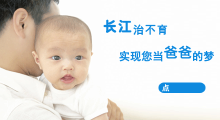 郑州长江男科医院