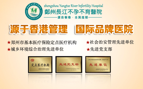 郑州习惯性早泄怎么办才好