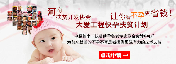周口不孕不育医院专家讲射精时出血是怎么回事