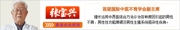 商丘不孕不育专家讲解不射精症的危害有什么