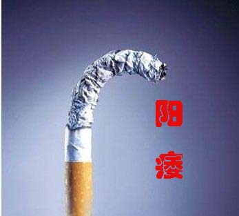 郑州阳痿症状鉴别