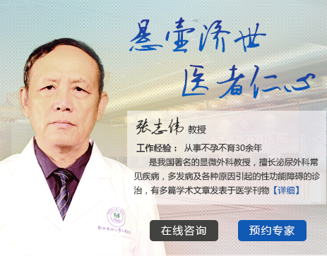 许昌专家探究早泄对男人的危害